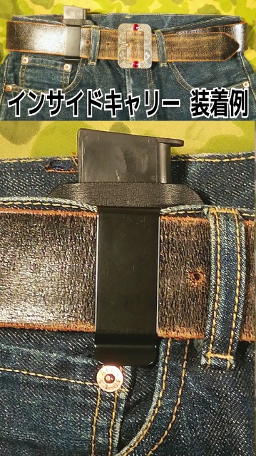 コンシールドマガジンポーチ コンシールドマガジンポーチ