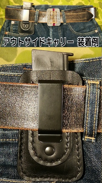 コンシールドマガジンポーチ コンシールドマガジンポーチ
