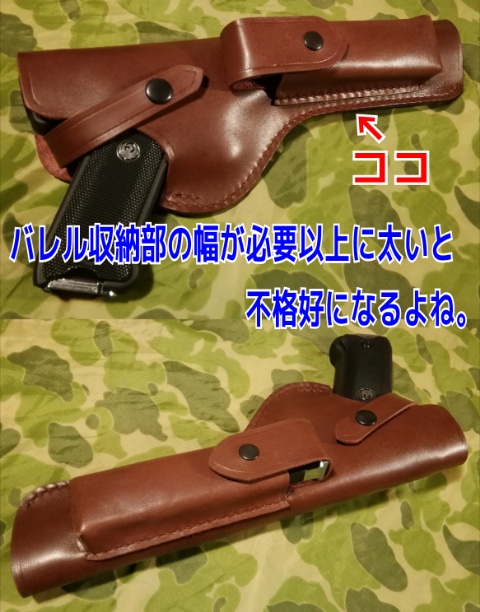 スタームルガー専用 スタームルガー専用