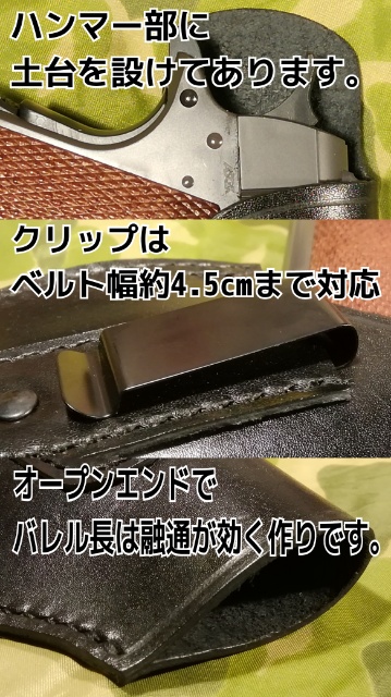 汎用コンシールド 汎用コンシールド