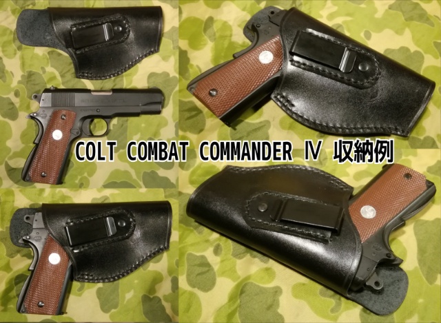 汎用コンシールド 汎用コンシールド