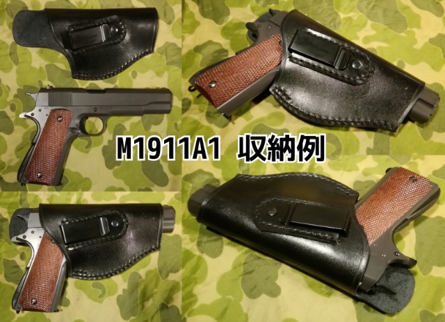 汎用コンシールド 汎用コンシールド
