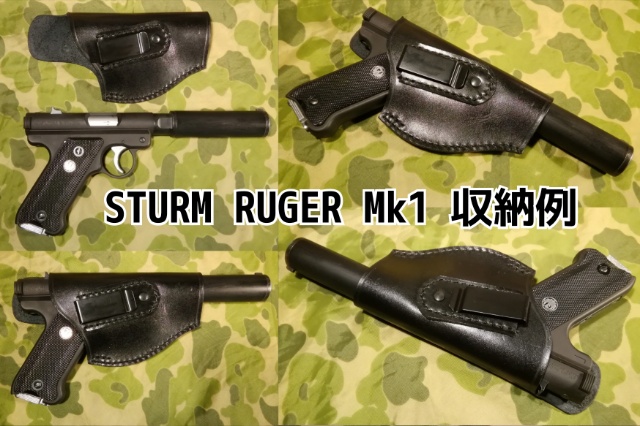 汎用コンシールド 汎用コンシールド