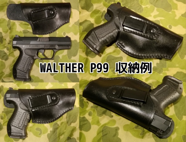 汎用コンシールド 汎用コンシールド