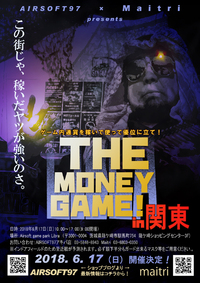 大盛況‼ 「THE MONEY GAME in 関東」御礼とご報告！