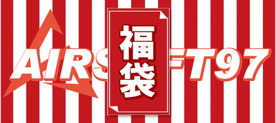 【福袋】新春2023バージョン、発売予定！