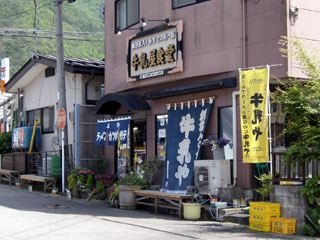 全国的にも有名らしい