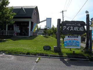 暑い中のオアシス