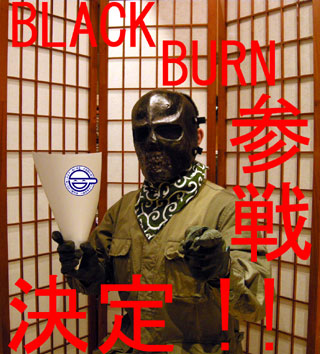 着用予定BDU