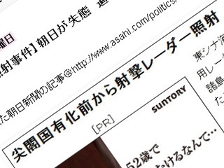 真実は。。。