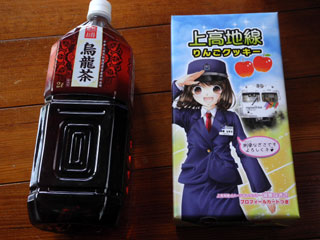 ご馳走様です♪