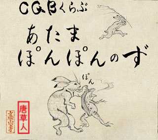 恋愛感情はないよ?