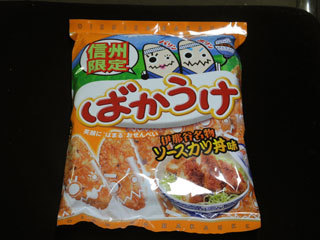 ご馳走様です♪