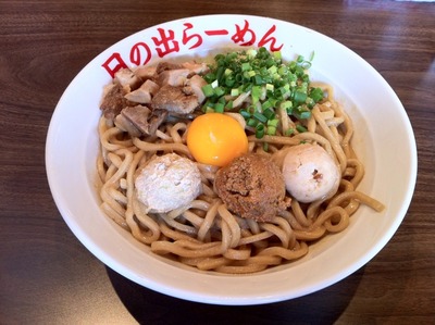 ガッツ麺