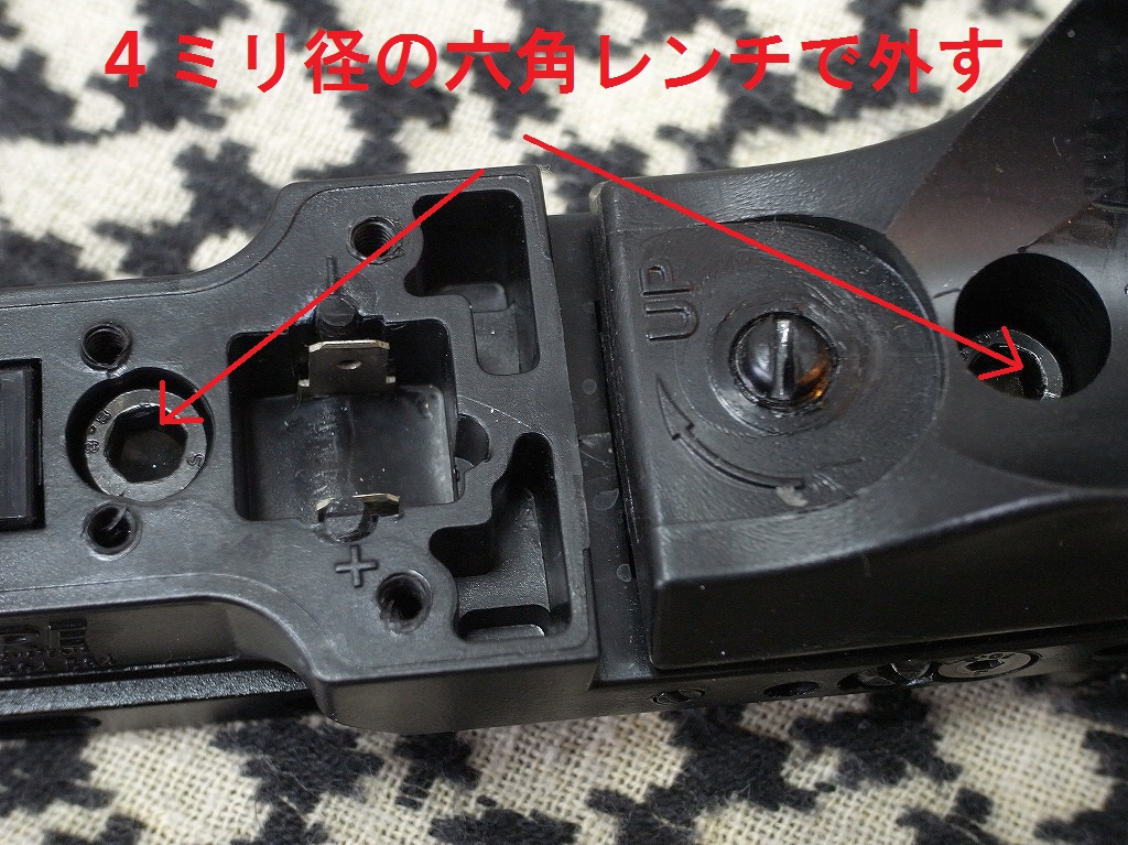マルイ電動 MP7A1 ⑰ C-MOREドットサイト分解修理！
