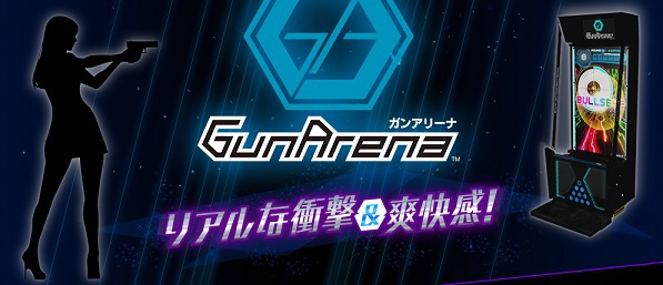 GunArena Review 01 GunArena Review 01