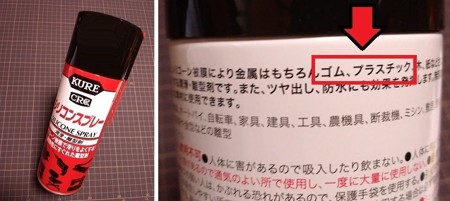 KURE シリコンスプレー KURE シリコンスプレー