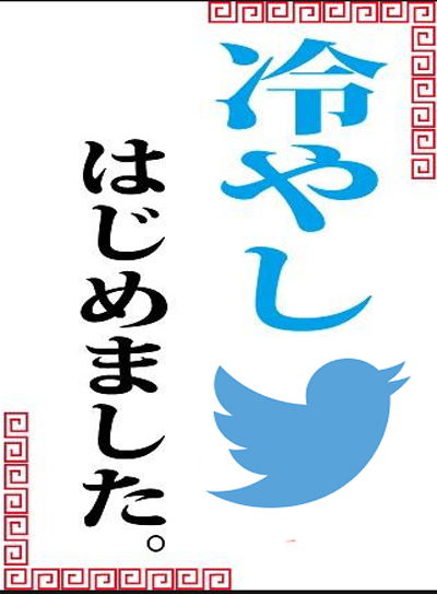 【パウ☆リバ】ﾄﾞｷﾄﾞｷ☆shotショー行てきま‼Twitterはじめました。