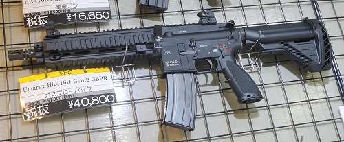 VFC/Umarex HK416D Gen.2 GBBR (JPver./HK Licensed)[VF2J-LHK416-BK02