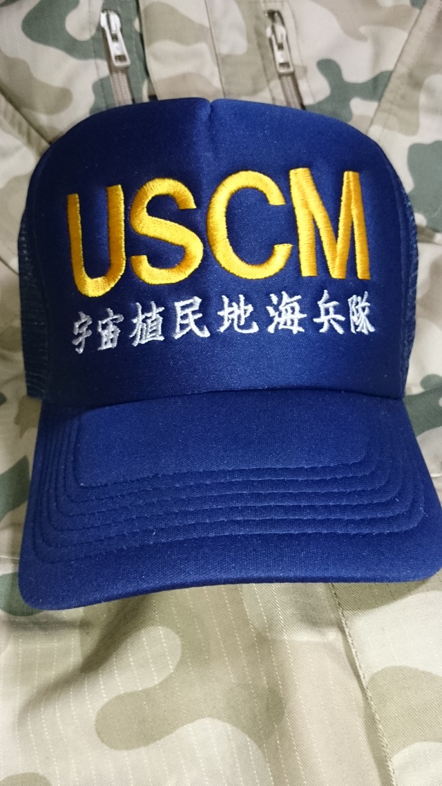 ＵＳＣＭ化計画 植民地海兵隊の識別帽を製作
