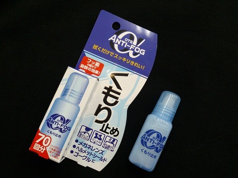 OTS Anti-Fog α