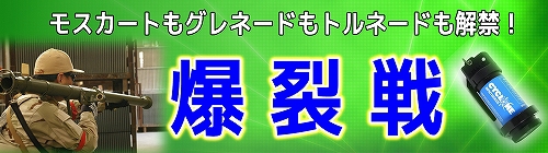 ★F2★今週末のイベントのお知らせ！28/8/5