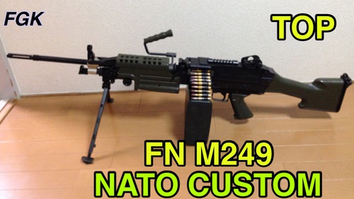 TOP FN M249 NATO CUSTOM 内部移植 その3