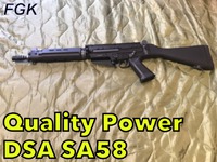 Quality Power(ZL) DSA SA58 レビュー