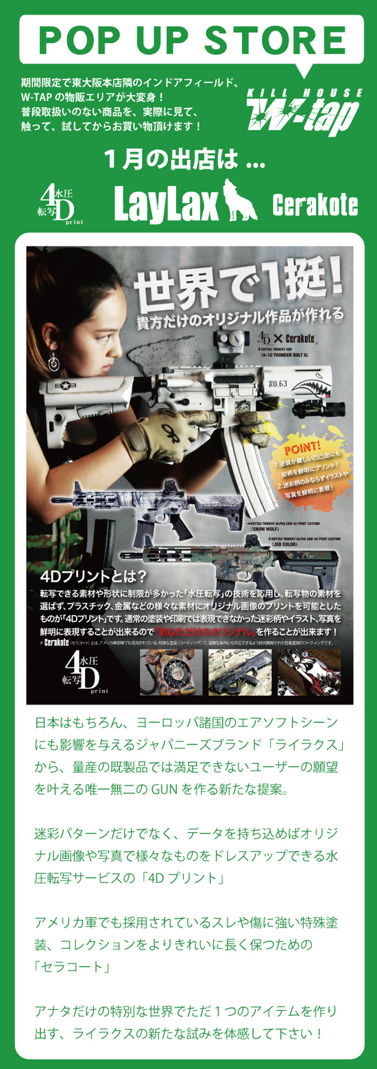 HK45 タクティカル 本日発売！！