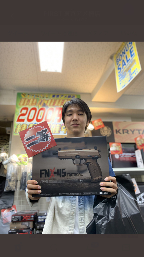 2000円くじご当選者様発表♫ 15日まであとわずか!まだまだくじやってるよ♪ 2000円くじご当選者様発表♫ 15日まであとわずか!まだまだくじやってるよ♪