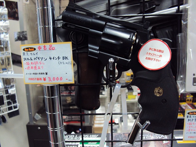 掘り出し物てんこ盛り!中古&ジャンク市開催! 掘り出し物てんこ盛り!中古&ジャンク市開催!