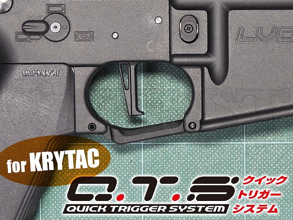 待望の再入荷!!KRYTAC製品沢山入荷してます‼ 待望の再入荷!!KRYTAC製品沢山入荷してます‼