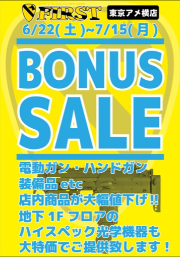 2000円くじご当選者様発表♫ 15日まであとわずか!まだまだくじやってるよ♪ 2000円くじご当選者様発表♫ 15日まであとわずか!まだまだくじやってるよ♪