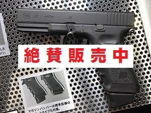 マルイ 電動MP7A1 TANカラー発売日決定