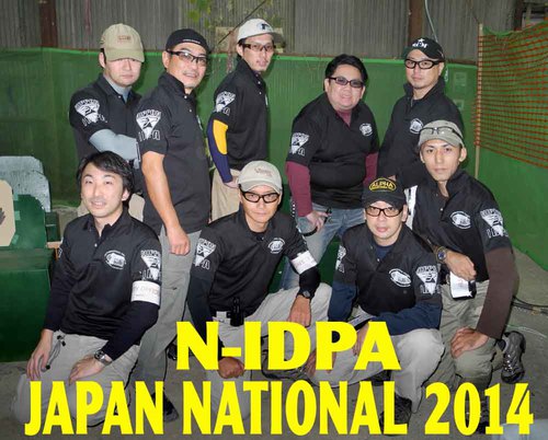 N-IDPAジャパンナショナル2014その2