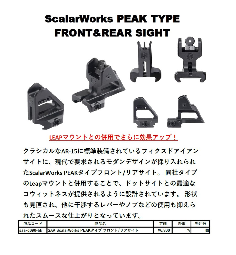 最近の流行!スカラーワークスタイプの△サイトのご案内! 最近の流行!スカラーワークスタイプの△サイトのご案内!