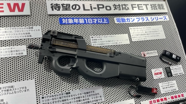 第60回ホビーショーいってまいりました~~【青眼の白竜】 第60回ホビーショーいってまいりました~~【青眼の白竜】