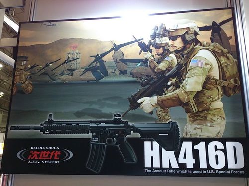 【次世代 HK416D 予約開始のお知らせ!!】