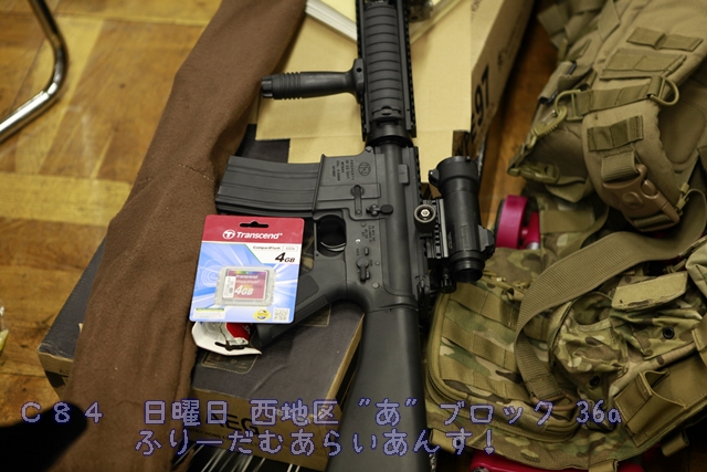 M16A4　再会