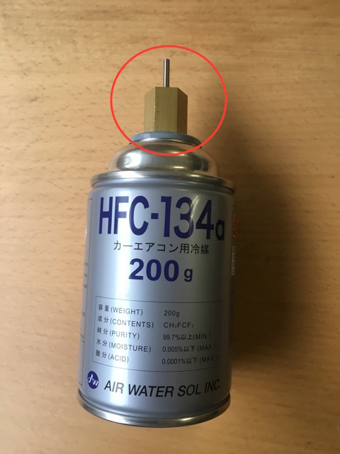 HFC134aサービス缶専用注入ノズル