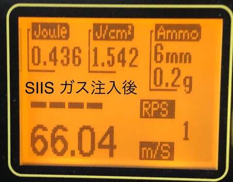 SⅡS ソーコム マガジンウォーマー搭載! その2 SⅡS ソーコム マガジンウォーマー搭載! その2