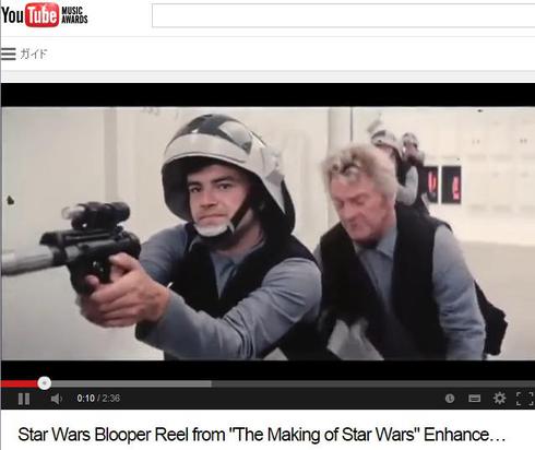 STAR WARS