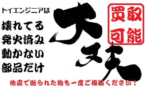 郵送、持ち込み連続(汗・・・・中古トイガン買取♪ 郵送、持ち込み連続(汗・・・・中古トイガン買取♪