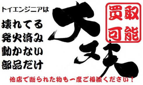 ホームページ障害復旧しました(汗) ホームページ障害復旧しました(汗)