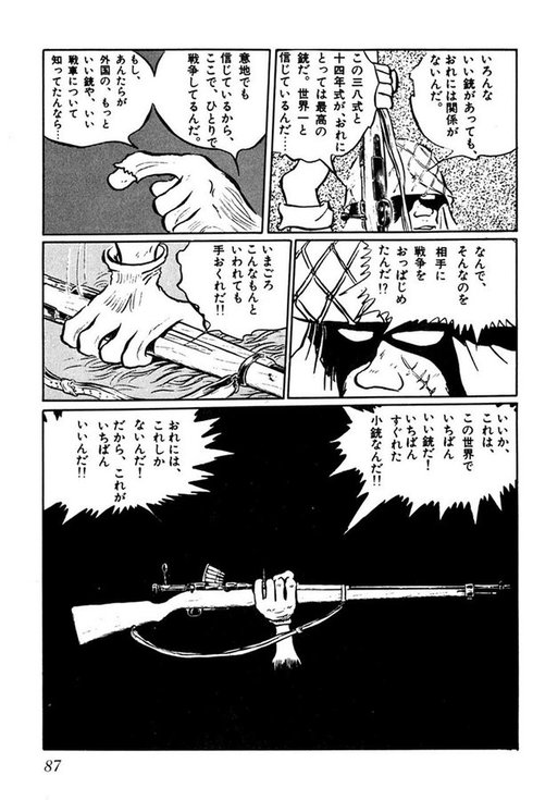 今年も僅か・・・・ 今年も僅か・・・・