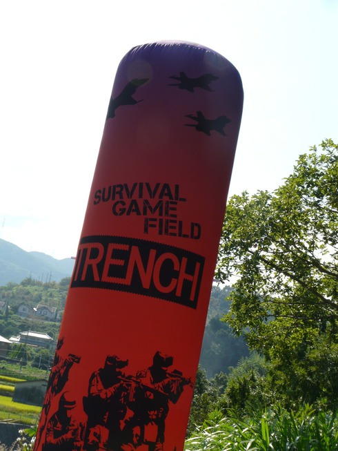 TRENCHさんにいってきました~中古エアーガン買取情報 TRENCHさんにいってきました~中古エアーガン買取情報