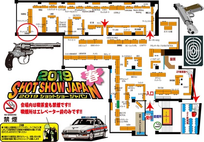 6月はショットショージャパン 6月はショットショージャパン