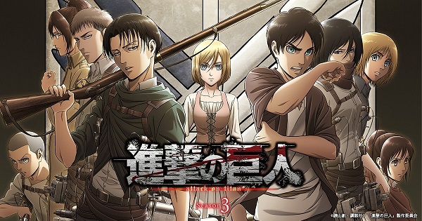 「進撃の巨人」The Final Season 「進撃の巨人」The Final Season