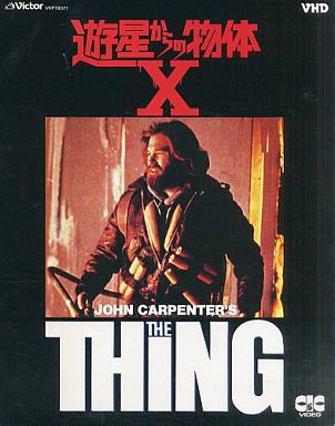 The Thing　1982