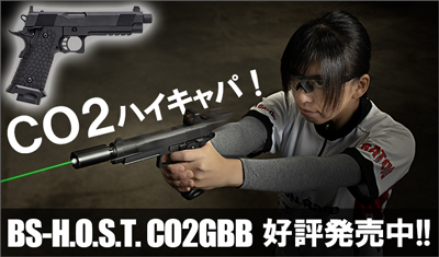 BM-45 CO2GBB 2nd、8月13日発売！